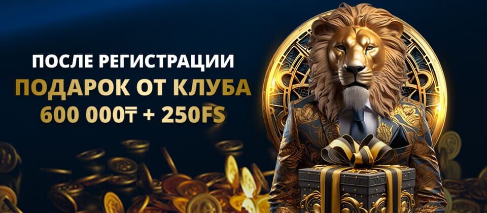 Обзор казино Lev